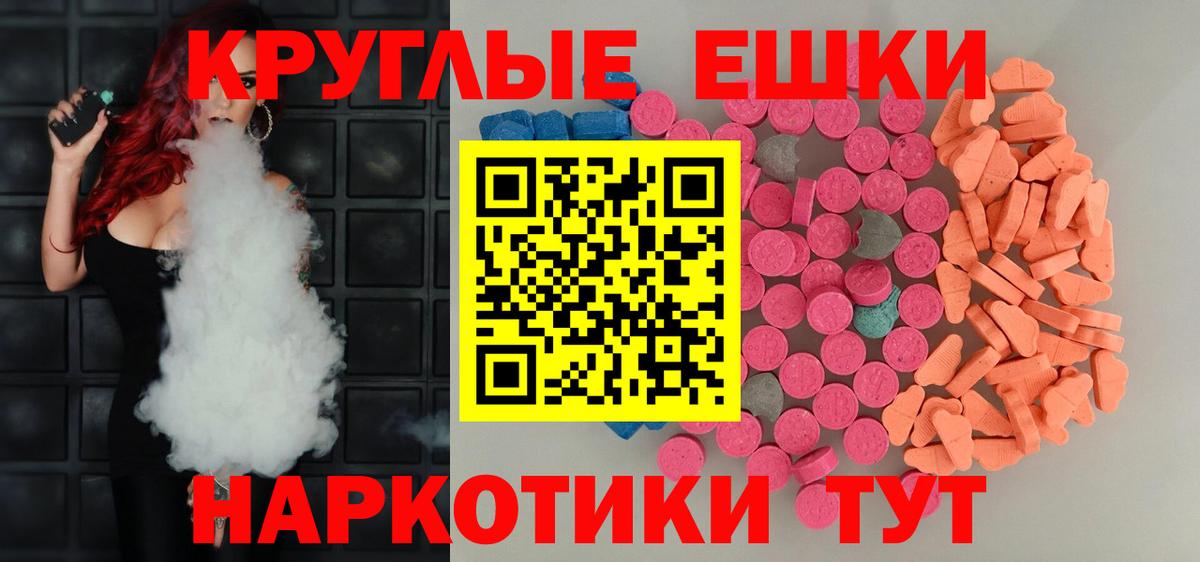 ЭКСТАЗИ диски Куйбышев