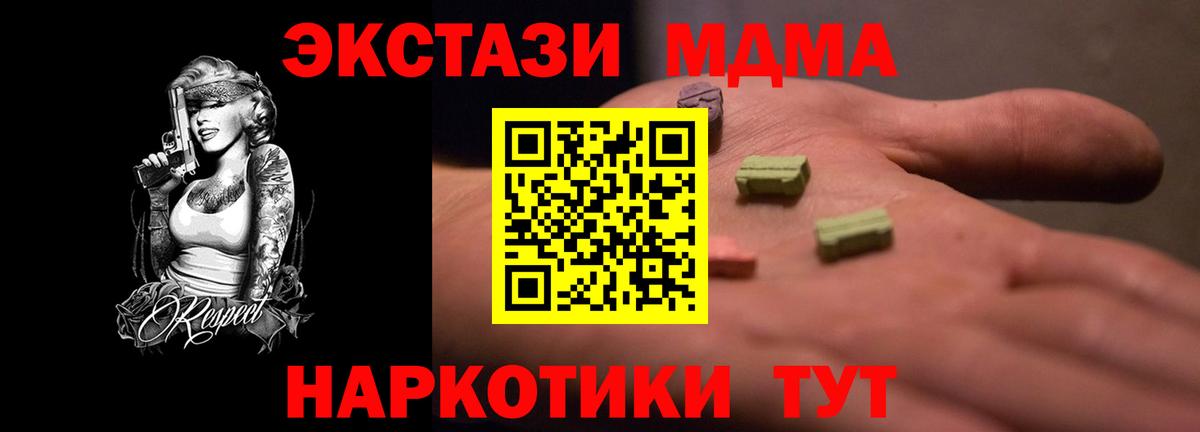 Куйбышев  hydra как войти  ЭКСТАЗИ  Ecstasy таблы  Вход с VPN  Экстази TESLA 