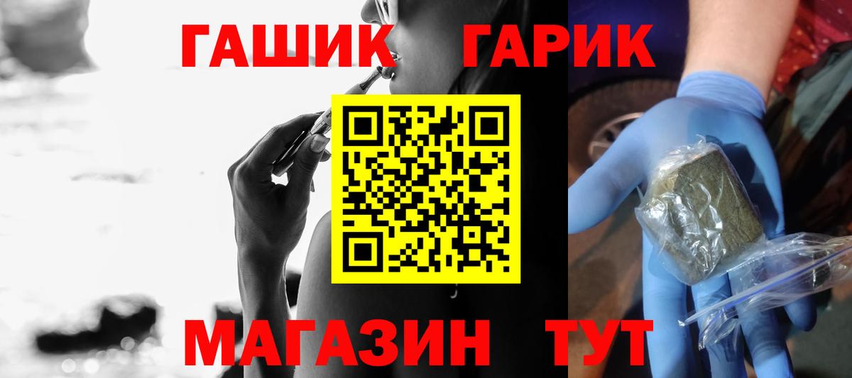 Куйбышев  ГАШИШ Ice-O-Lator  Гашиш AMNESIA HAZE  Вход с VPN 