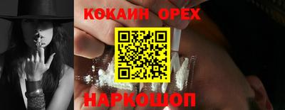 скорость Конаково