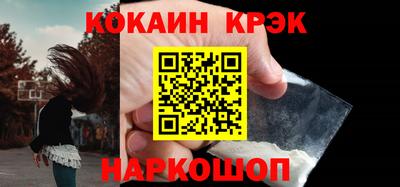 экстази Кинель
