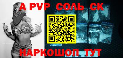 прущая мука Комсомольск-на-Амуре