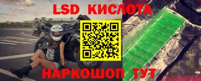 прущая мука Комсомольск-на-Амуре