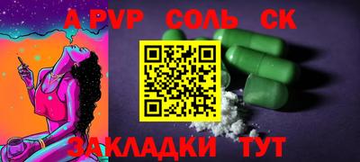прущая мука Комсомольск-на-Амуре