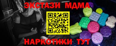 экстази Кинель