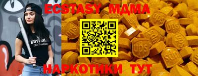 прущая мука Коммунар