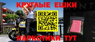 экстази Кинель