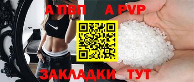 прущая мука Комсомольск-на-Амуре