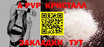 скорость Конаково