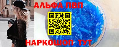 спайс Тула