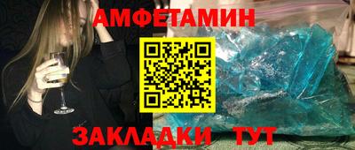 прущая мука Комсомольск-на-Амуре