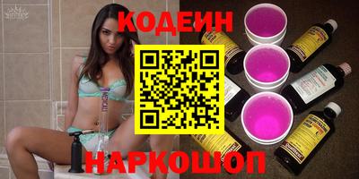 экстази Кинель