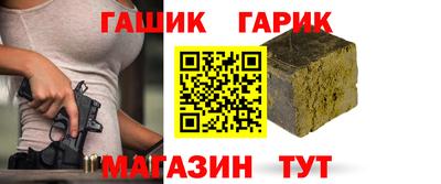 прущая мука Комсомольск-на-Амуре