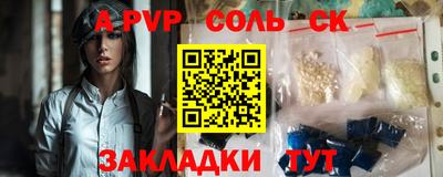 прущая мука Комсомольск-на-Амуре