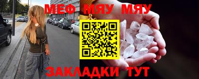 прущая мука Коммунар