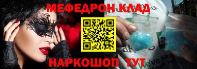 стафф Кингисепп