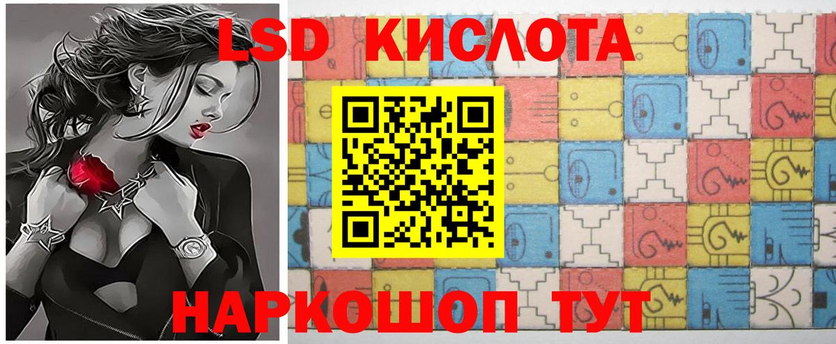 ЛСД экстази ecstasy  ЛСД экстази  Куйбышев  Вход с VPN  Лсд 25 экстази ecstasy 