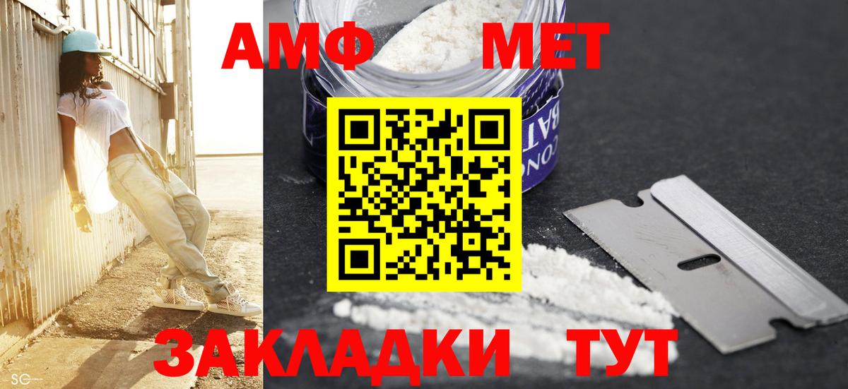 Метамфетамин Декстрометамфетамин 99.9% Куйбышев