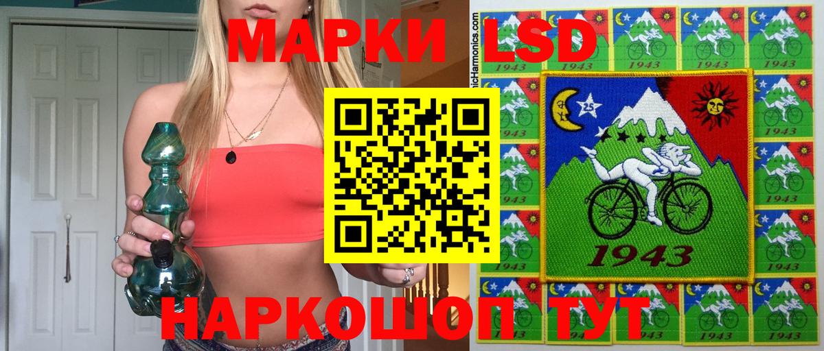 Куйбышев  сколько стоит  Вход с VPN  Марки NBOMe 1,5мг 