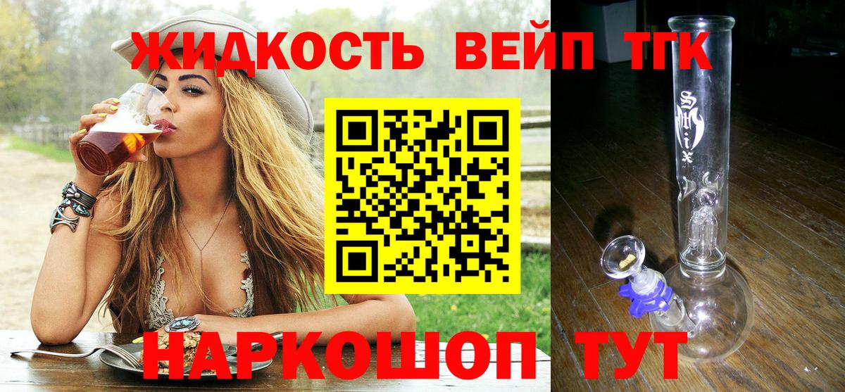 Канабис Куйбышев