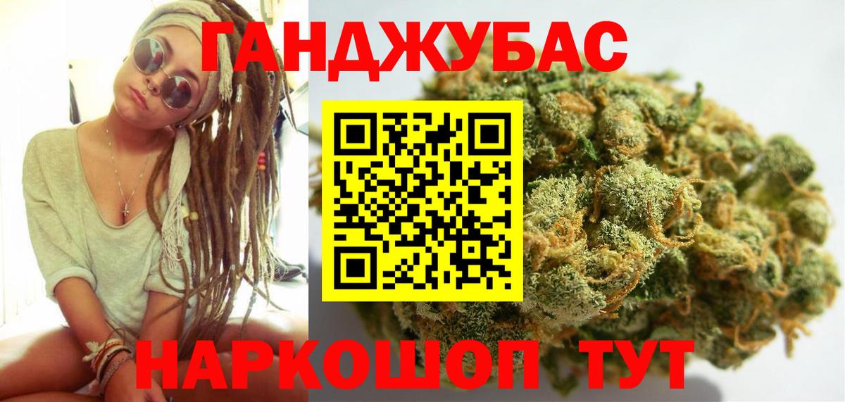 МАРИХУАНА план  Марихуана ГИДРОПОН  Марихуана White Widow  Вход с VPN  Куйбышев  Марихуана гибрид 
