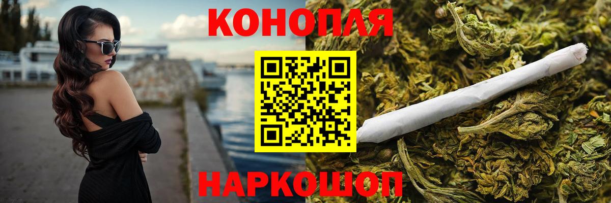 Меф МЯУ МЯУ кристаллы  ГАШ  Экстази  Вход с VPN  Куйбышев  Бошки Шишки  Купить наркотик 